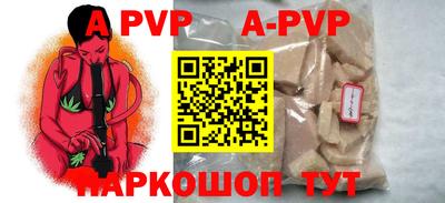 экстази Шебекино