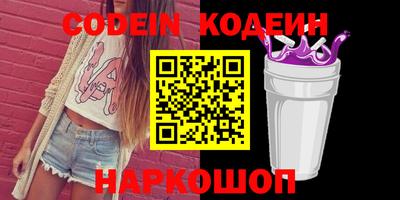 хмурый Шелехов