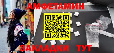 экстази Шебекино