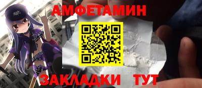 хмурый Шелехов
