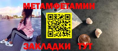 хмурый Шелехов