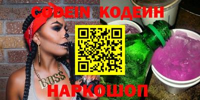 экстази Шебекино