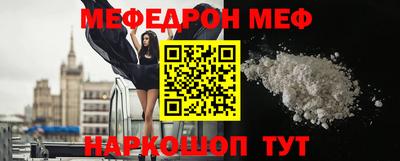 бошки Шахты