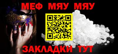 хмурый Шелехов
