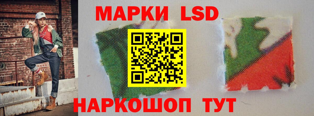 LSD-25 экстази ecstasy Зеленодольск