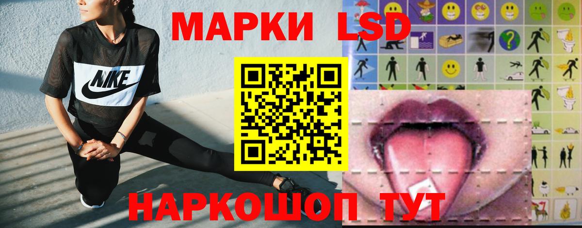 Зеленодольск  LSD-25 экстази ecstasy  LSD-25 экстази  Вход с VPN  Лсд 25 экстази ecstasy 