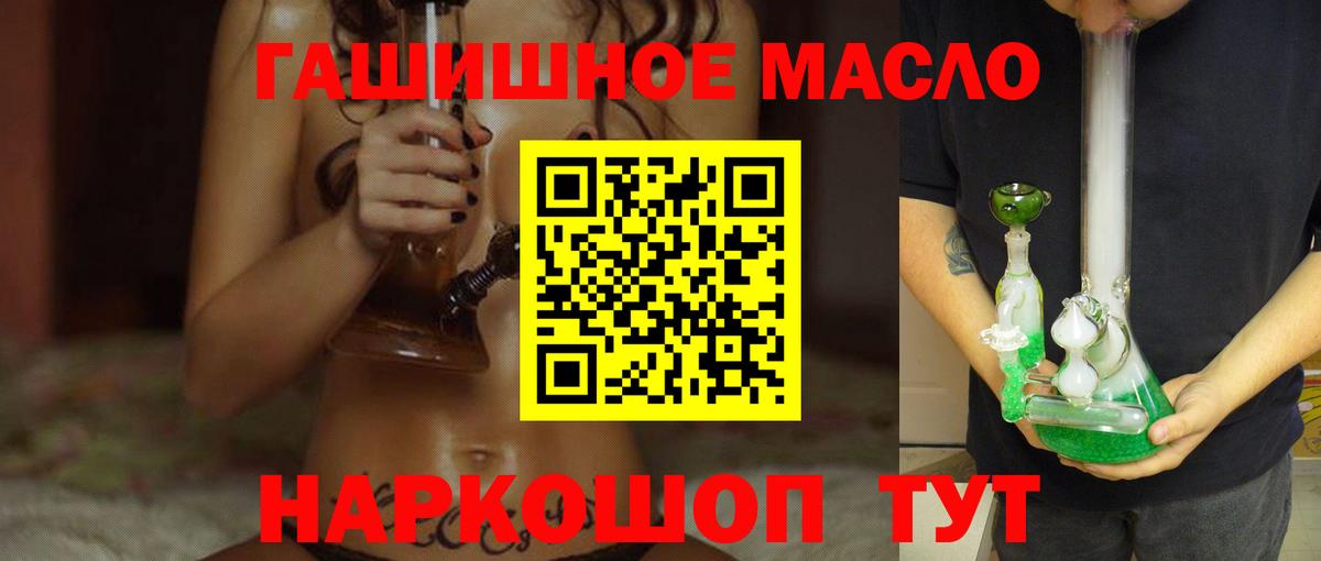 Зеленодольск  Дистиллят ТГК вейп с тгк  Вход с VPN  ТГК вейп с тгк 
